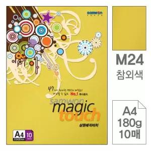 참외색 색상지 칼라용지 컬러복사용지 180g 10매 10개 A4