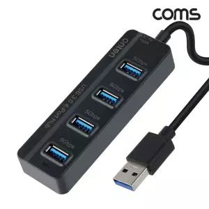 Coms USB 3.0 허브 4포트USB충전 4USB USB케이블 USB304 멀티 스마트USB USB4