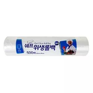 쉐프롤백 35cmX45cmX500매비닐팩 위생500매 일회용봉지 롤팩 일회용 위생 500 대용량 봉투