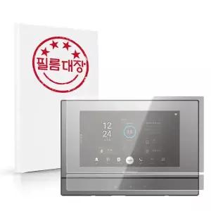 [필름대장]코맥스 월패드 CSH-1000ML 고투명 보호필름