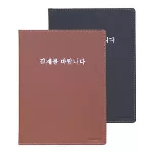 고급 결재판 검정 237x316x8mm바인더 클립보드 서류철 파일 화일