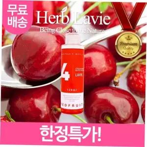 라비에 리필액 레드프롯 허브타임 레드프룻 블랙체리 레드푸릇 레드프릇 레드푸룻