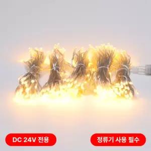 비츠온 LED 트리구 300구 연결형(DC24V) 투명선 황색(정류기 별도) in-55913크리스마스 와이어전구 장식 캠