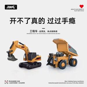 RC카 NANFENG 비율 미니 합금 지게차 1 엔지니어링 차량용 원격 64 전기 제어