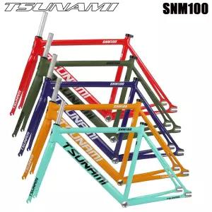 자전거프레임 쓰나미 SNM100 자전거 프레임 고정 기어 캐리어 키트 49cm 52cm 55cm 58cm 알루미늄 경마 승