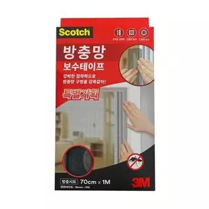 3M 방충망 보수 테이프 시트형타입 대형 70cmX1m구멍난 접착용 난모기장 테잎