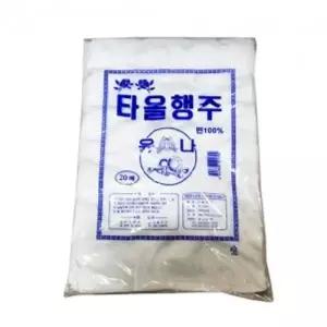 주방 청소용 수건 행주 걸레