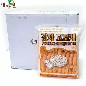 새마원 냉동 감자고로케 900g 30g-30ea -10개