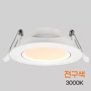 다운라이트 MR16 일체형(회전)_W2 3인치 5W 구(75파이) in-427080 5개색 원형매입등 조명 형조명 플라스틱