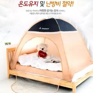 베이지난방텐트 원터치 방한 실내텐