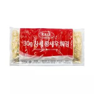 업소용 식자재 냉동 사세 왕새우튀김 30G 10미 300G 대용량 냉동튀김 맥주안주 김말이 감자튀김 분식집