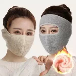 얼굴 페이스 마스크 풀커버 방한 겨울 마스크 방한 양털 자전거 안면 귀마개 등산 마