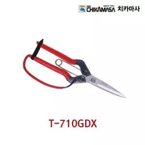 전장가위 치카마사 전지가위 소나무분재용 전장220mm T-710GDX