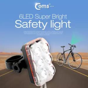 Coms 자전거 안전 점멸기. White Light. Super Bright. 후미등. 후방 부착. LED 램프 라이트전조등 후미등