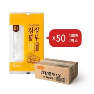국산 김장봉투 다용도비닐 1개2입 소50개백 용품 김장백 봉지 김장랩 김치보관백 다용도