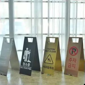 철제입간판 메이트 A형 접이식 미니 입간판 주문제작 스텐레스