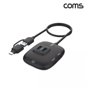 Coms USB 3.0 멀티 허브 4포트 Gen1 5Gbps 보조전원USB4 USB충전 4USB USB케이블 USB304 USB30 스마트USB