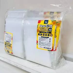 뉴 투명 지퍼백 1호(A8)50입x20개(60x80)케리어정리 지퍼팩 휴대용백 포장백 비닐백 일회용백 파우치 여행