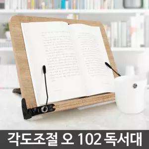 오102 독서대 책받침 휴대용 받침대 각도조절 미니문구 용품 사무 퍼짐방지 용북엔드 학용품 거치대 데스크