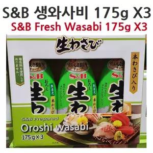 co SB 생와사비 175gX3 Oroshi Wasabi 원산지 일본일식생 고추냉이소스 회와 초밥 고추냉이 생와