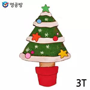 크리스마스 트리 3T 연결구멍 없음X 체험용 우드아트조립 모형완구 방학숙제 목재 키트