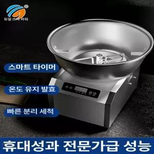 포시즌스토어 전자레인지파스타쿠커 모찌 떡