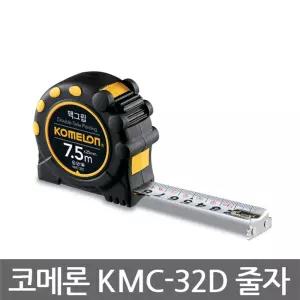 코메론 KMC-32D 맥그립 양면 줄자 자동 수동 규격선택 공사용 현장용 거리측정 측정기 산업용기 철줄자 산