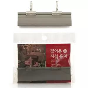 걸이용 자석 홀더 3P 메모지 집게 메모 용홀더 형홀더
