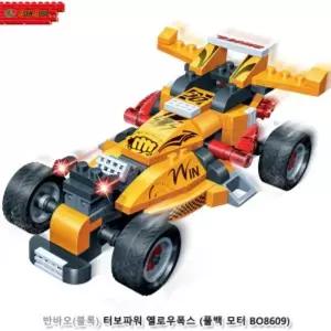 반바오 블록 터보파워 옐로우폭스 (풀백모터 BO8609)레이싱카블럭 레이싱 자동차 어린이 장난감 놀이용