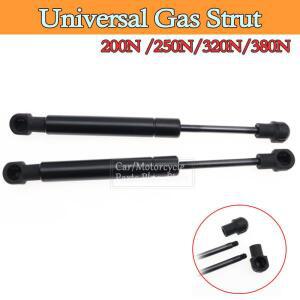2pcs 200/250/320/380N 195mm 8mm 자동차 가스 스트럿 바 RV 침대 창 버스 캐러밴 용 스프링 후드 지원 막