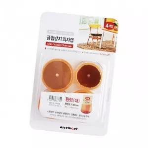 긁힘방지의자캡 원형 투명 대 신발 체어슈즈 커버 소음 식탁 다리 의발 의자