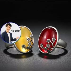 지금 필요한 불교반 원석 옐로우 S925 마노 세도니 매화 루비