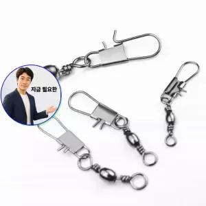 지금 필요한 인터락 초정밀 낚시 핀도래 쭈꾸미 경량형 100개 민물낚시장비 도래