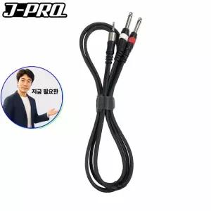 지금 필요한 JYT-5M 3.5ST+5.5 TS 모노 캐논케이블 Y잭 5M 오디오케이블