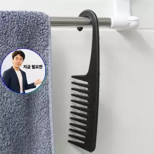 지금 필요한 남자드라이빗 파마 도끼빗 드라이빗 머리 걸이식 미용실빗 젖은