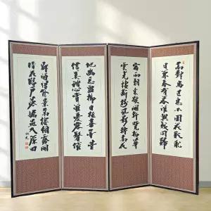 4폭 제사병풍 실속 미니병풍