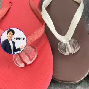지금 필요한 1쌍 쪼리패드 쪼리 플립 보호 발가락 쿠션 실리콘 사이 패드