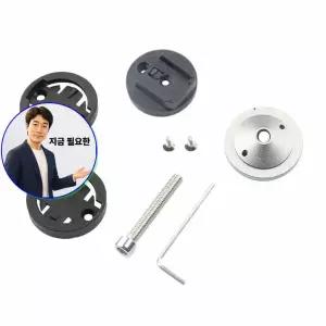 지금 필요한 속도계 마운트 실버 브라켓 자전거 거치대 스템캡