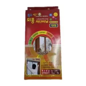 바람막이 외풍 차단 비닐 대 필름 현관 방풍