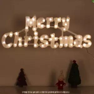 비타리토 LED 글자 웜색 점멸 지니전구 카페 트리장식크리스마스양말 용품 용양말 소품 장식품 선물