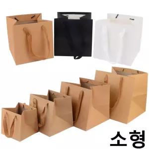 정사각 심플 무지 종이 쇼핑백 소형 X20개 선물백 디자인쇼핑백 선물상자 선물케이스 선물봉투