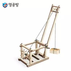 교육용시리즈 녹로목재모형 조립키트 완구 방학숙제