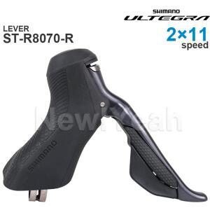 시마노 ULTEGRA R8070 시프터 DI2, 유압 디스크 브레이크, 듀얼 컨트롤 레버, 로드 바이크  부품, 2x11 속