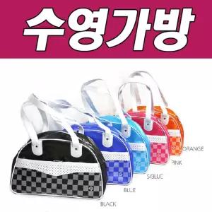 나나B 비치반달쇼핑가방 신형 수영장가방 물놀이 비치백 수영복 이방수