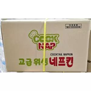 칵테일냅킨 (감사 6500매)네프킨 티슈 일회용 테이블킨 넵킨 식당용