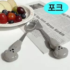 [콩심팥심]그레이 캐릭터 스푼 포크 유아포크 가정용양식기 식당용양식기