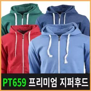 보카시 특양면 프리미엄 후드집업(긴팔)심플한티 예쁜 캐주얼 후드 단체 단체복 무지