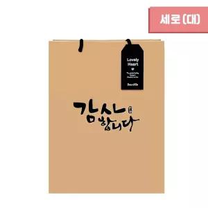 크라프트 쇼핑백 감사 직사각 10매1세트 30X40X12 대포장가방 선물용 종이 종이백 소품백 심플