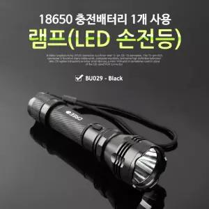 Coms 램프 (LED 손전등 18650 x 1ea 사용) 후레쉬 랜턴 야간 활동(산행. 레저. 캠핑. 낚시 등)라이트 용품