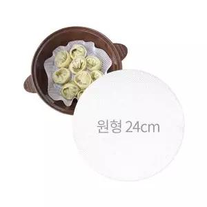 실리콘찜시트 원형 24cm 만두찜시트 떡찜기 찜기 호빵 패드